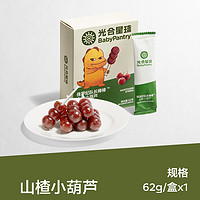 BabyPantry 光合星球 包邮babycare山楂小葫芦光合星球儿童零食无添加山楂棒62g*3盒