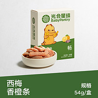 BabyPantry 光合星球 babycare光合星球水果棒西梅水果条儿童健康零食无添加送婴儿食谱