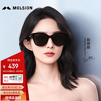 MOLSION 陌森 眼镜女2024年款偏光猫眼太阳镜潮酷墨镜男MS3086 C10灰色全色片 C10灰色全色片（偏光）