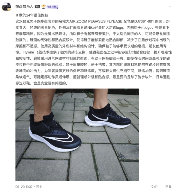 AI小值揭秘正确答案,看看中奖名单有没有你