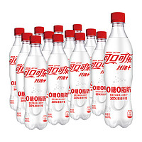 88VIP：Coca-Cola 可口可乐 纤维 碳酸饮料无糖汽水0糖0脂500mlx12瓶整箱含汽饮料