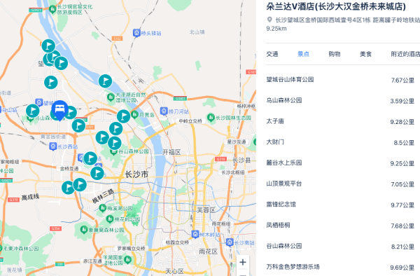 超高性价比,国庆不加价!长沙朵兰达V(高铁西站金桥国际店) 零压智能语音房1-2晚(含双早+可拆分)