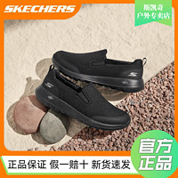 百亿补贴：SKECHERS 斯凯奇 男鞋夏季网面轻质休闲运动鞋减震一脚蹬透气健步鞋