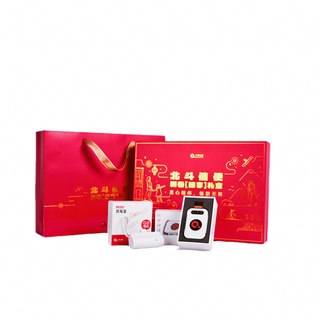 北斗信使GPS蓝牙无线连接一键SOS户外登山求救运动防丢器便携轻巧野外露营