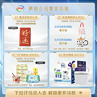 88VIP：yili 伊利 旗舰店QQ星儿童成长牛奶全聪型DHA牛奶125ml*20盒整箱早餐