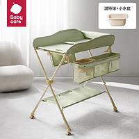 babycare BC2010003 婴儿尿布台