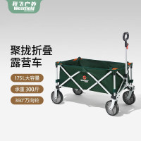 Westfield outdoor 我飞 WTR-727OG 折叠小推车 绿色 常规款