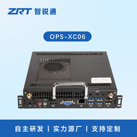 ZRT 智锐通 XC06 OPS电脑准系统迷你主机
