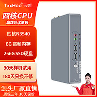 天虹 TexHoo 天虹 T-4002D 凌动版 家用台式机 黑色