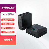 sibolan 斯波兰 英特尔N300迷你主机电脑掌上台式小主机 英特尔N300  16GB 1TB win11系统