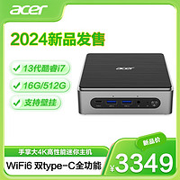 acer 宏碁 非凡GO 13代i5迷你主机商用办公游戏云终端口袋mini台式主机全套 13代i7-13620H 16G 512G