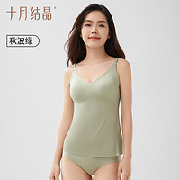 十月结晶哺乳内衣背心产后喂奶防走光哺乳吊带女春夏季款