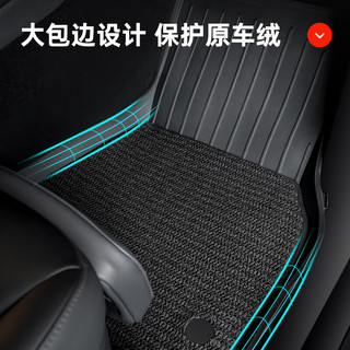 小特叔叔特斯拉换焕Model3Y脚垫Modely全包围地垫tpe汽车改装配件丫 MY 注塑织菠萝纹 六件套*