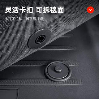 小特叔叔特斯拉换焕Model3Y脚垫Modely全包围地垫tpe汽车改装配件丫 MY 注塑织菠萝纹 六件套*
