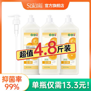 88VIP：Suk Garden 蔬果园 洗洁精洗碗水果蔬菜洗涤剂灵家用清洗剂食品级1.28kg*2