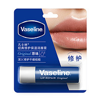 88VIP：Vaseline 凡士林 滋养修护原味润唇膏3.5G补水保湿