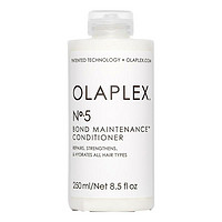 Olaplex 5号柔顺护发素 250ml 烫染修护高温防护