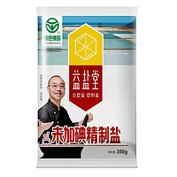 益盐堂 未加碘精制盐 350g*8袋