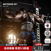 BD.POWER UP+腰带男运动健美训练护腰深蹲运动力量举护腰带运动护具 黑金 XL