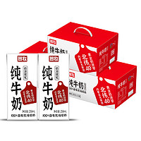 田牧 全脂纯牛奶 250ml*36盒