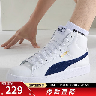 PUMA 彪马 男鞋女鞋 中帮休闲鞋运动皮面情侣小白鞋板鞋 359169-08 37.5