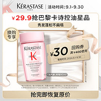 KÉRASTASE 卡诗 Genesis系列 赋源芯丝沁透洗发水 80ml