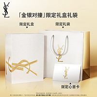 YVES SAINT LAURENT 圣罗兰 悦享青春夜间焕肤精华液