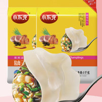 小东北星厨 猪肉三鲜水饺2kg 约100只 生鲜速冻水饺煎饺蒸饺早餐方便食品