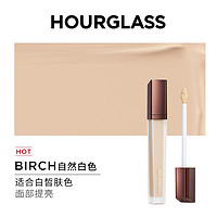 HOURGLASS OURGLASS HOURGALSS提亮无痕遮瑕液遮瑕膏