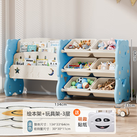 星优（XINGYOU）儿童玩具收纳架书架二合一宝宝落地家用宝宝玩具整理箱储物柜 【蓝色3层】绘本架+收纳架二合一