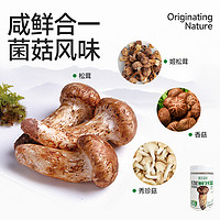 88VIP：中盐 松茸鲜低盐 150g*3瓶 复合调味料