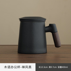 溥畔 陶瓷茶水分离泡茶杯子男士个人办公室带过滤茶漏高档水杯 注春办公杯-磨砂黑（带过滤）