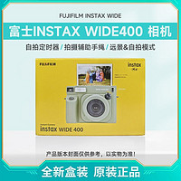 百亿补贴：FUJIFILM 富士 Instax 拍立得相机 mini wide 400 相机 全新