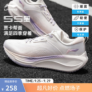 LI-NING 李宁 吾适lite 2.0 V2丨跑步鞋女鞋24秋季网面透气反光休闲慢跑鞋 云雾白/淡蕊橘-7 39