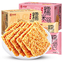 weiziyuan 味滋源 糯米锅巴500g