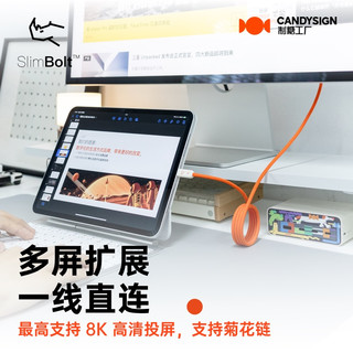 制糖工厂贴贴线SlimBolt细雳线USB雷电4充电数据线240W快充40Gbps