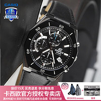 CASIO 卡西欧 EDIFICE艾迪斐斯Simplified简约系列 48毫米石英腕表 EFB-107L-1A