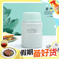 PLUS会员：THERMOS 膳魔师 316L不锈钢焖烧杯 520ml 多肉绿