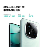 Xiaomi 小米 MI）Redmi note14Pro+ 新品5g手机红米金刚架构 IP68防水 6200mAh电池 1.5K高光屏 子夜黑 12GB+256GB