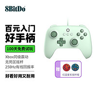 百亿补贴：8BITDO 八位堂 猎户座青春版有线游戏手柄PC电脑Steam双人成行原神地平线5