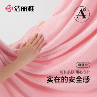 洁丽雅A类浴巾加厚吸水速干成人大浴巾男女通用洗澡巾粉色170*90cm460g A类加厚460G-樱花粉