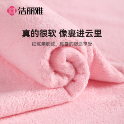 GRACE 洁丽雅 A类浴巾加厚吸水100%纯棉  璀璨灰+粉 两件合集