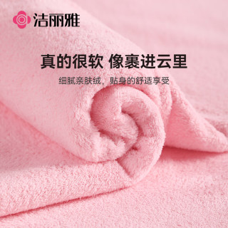 GRACE 洁丽雅 A类浴巾加厚吸水100%纯棉  璀璨灰+粉 两件合集