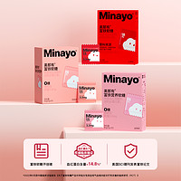 88VIP：minayo 美那有 富铁软糖 30颗 4盒装 荔枝味