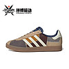 百亿补贴：adidas 阿迪达斯 Originals Gazelle 通用款板鞋 II0002