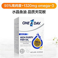 ONE A DAY 拜耳水晶鱼油95%高纯度omega3深海鱼油DHA60粒/盒