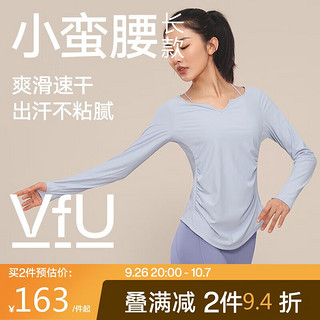 VFU 瑜伽服女速干跑步运动健身服上衣普拉提训练长袖罩衫 蓝风铃 S