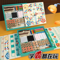 综漫 飞行棋五子棋儿童跳棋象棋蛇棋多合一棋类多功能游戏棋盘桌游玩具 十一合一全款棋
