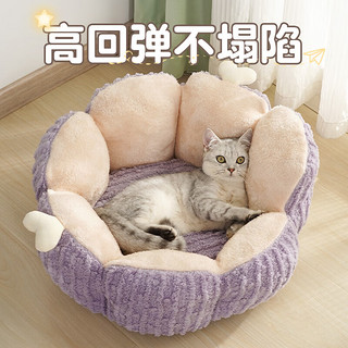 喵仙儿 网红猫狗窝  四季通用 猫咪狗用 仙人掌猫窝 紫 直径45cm