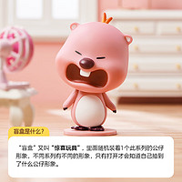 MINISO 名创优品 赞萌露比系列 搞怪摇摇头盲盒手办 单盒（随机不指定）